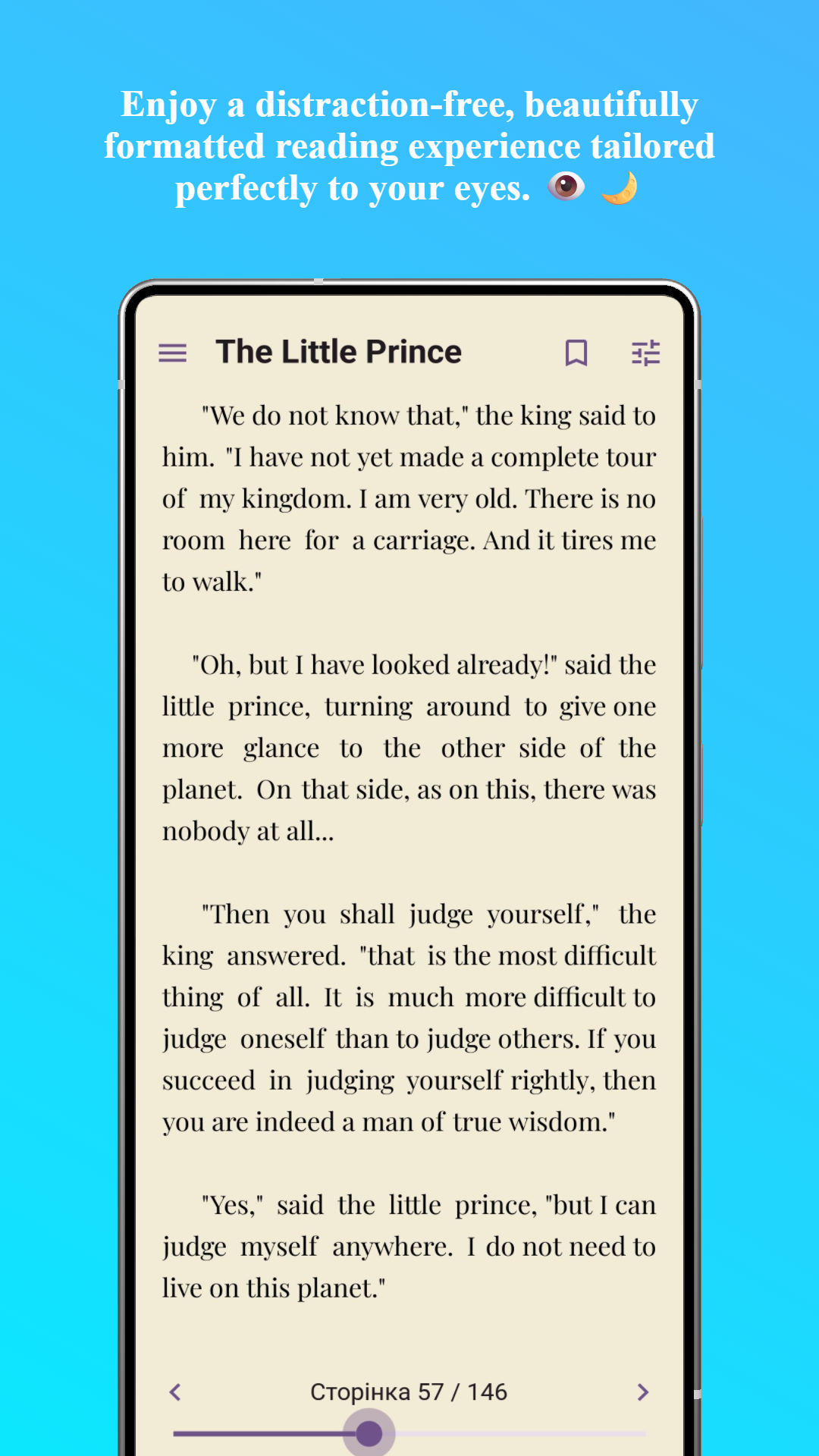 E-Reader Interface