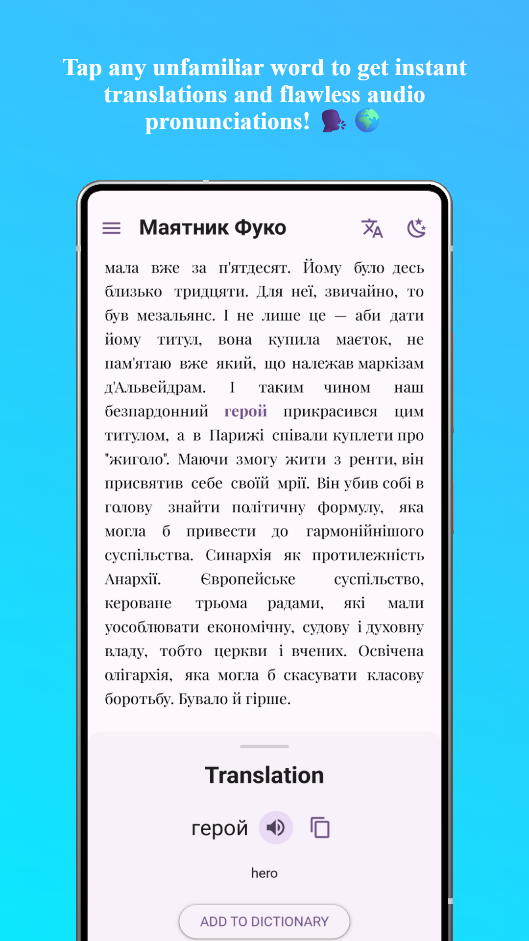 Smart Translation & Audio